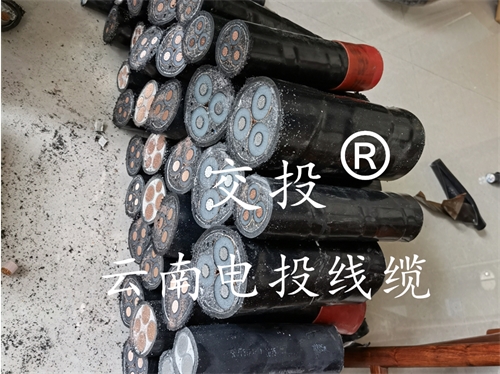 云南8.7/15KV高壓電纜，怎么去選購？